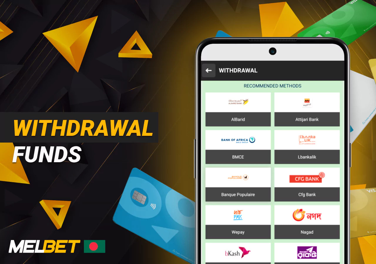 Withdrawal of funds from the account on the bookmaker's platform