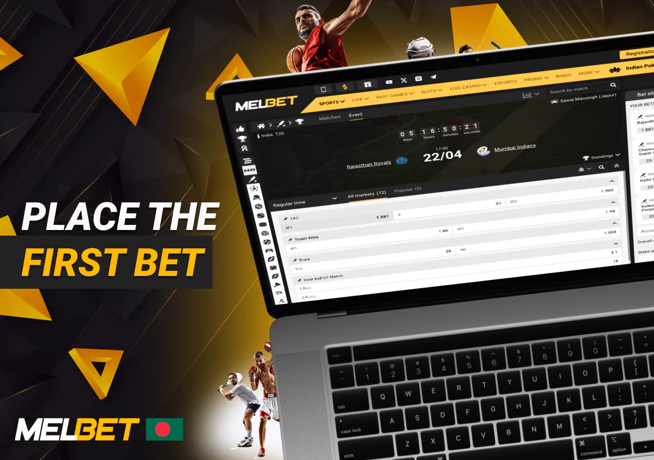 Different betting options on the bookmaker's platform